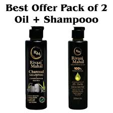 Rivaj oil + rivaj charcoal shampoo - Pack of 2